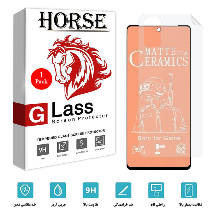 محافظ صفحه نمایش مات هورس مدل 2CMN مناسب برای گوشی موبایل سامسونگ Galaxy A51 5G به همراه محافظ پشت گوشی