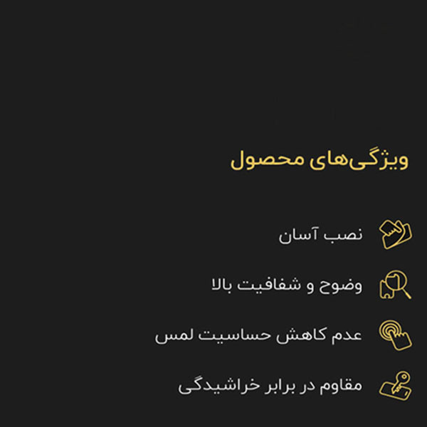 محافظ صفحه نمایش هیتو مدل آنتی استاتیک مناسب برای گوشی موبایل سامسونگ Galaxy S20 FE