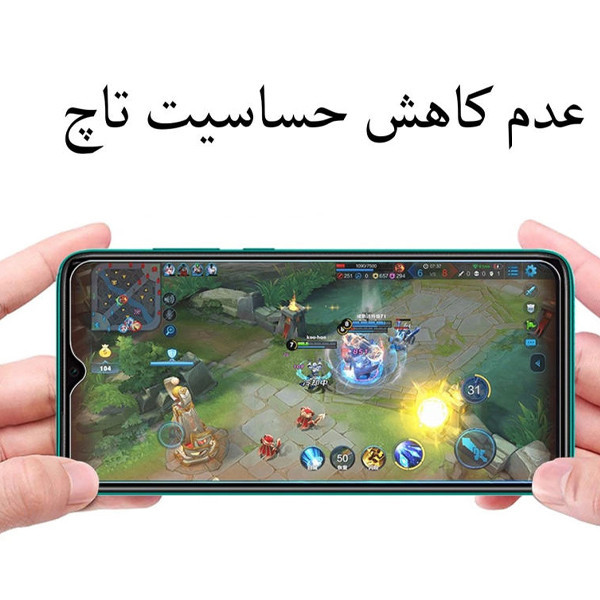 محافظ صفحه نمایش هیتو مدل آنتی استاتیک مناسب برای گوشی موبایل سامسونگ Galaxy S20 FE