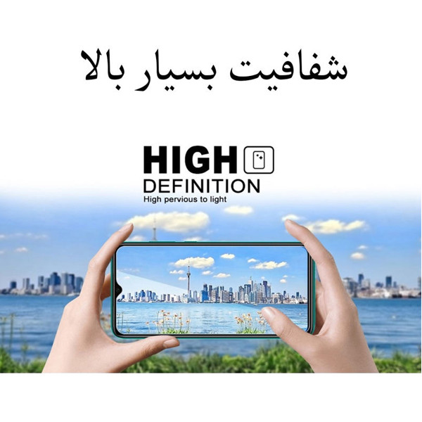 محافظ صفحه نمایش هیتو مدل آنتی استاتیک مناسب برای گوشی موبایل سامسونگ Galaxy S20 FE