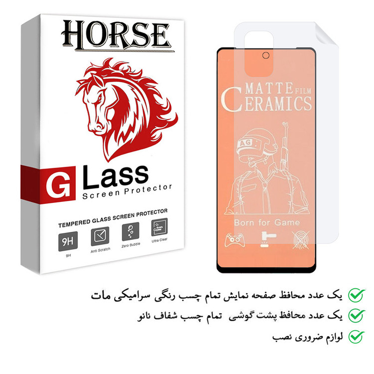 محافظ صفحه نمایش مات هورس مدل 2CMN مناسب برای گوشی موبایل شیائومی Redmi Note 10 5G به همراه محافظ پشت گوشی