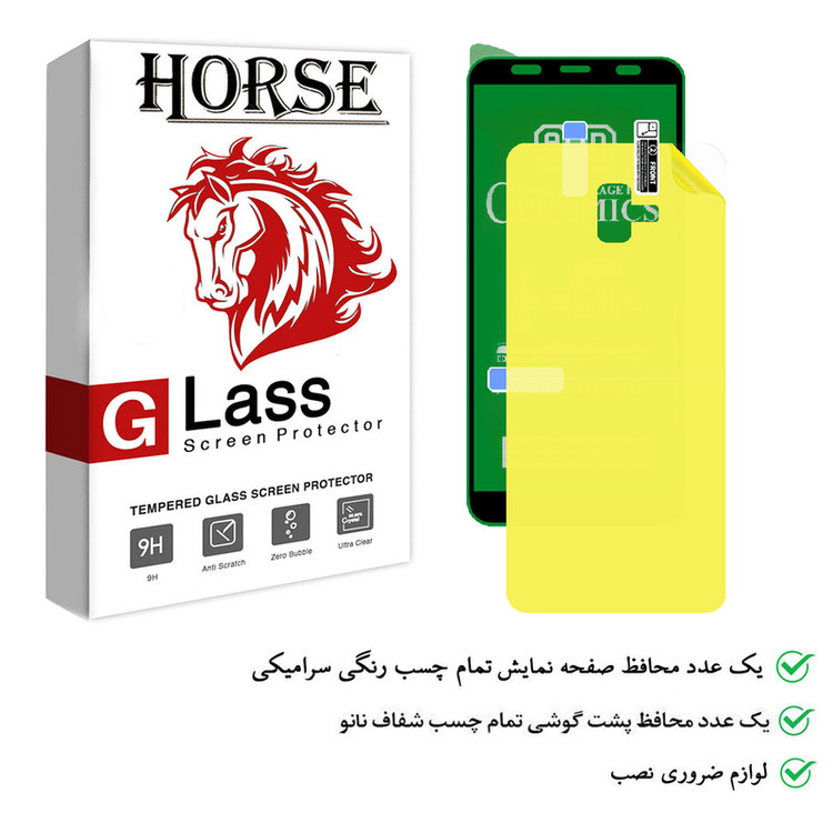 محافظ صفحه نمایش هورس مدل 2CRN مناسب برای گوشی موبایل سامسونگ Galaxy J4 Plus به همراه محافظ پشت گوشی