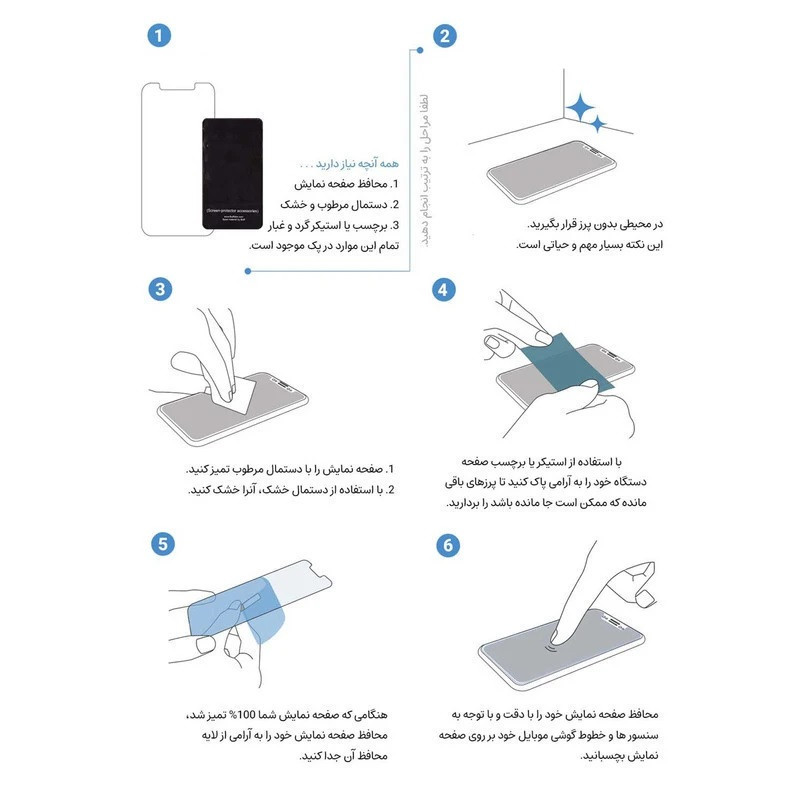 محافظ صفحه نمایش بوک مدل Biva Antistatic Monster مناسب برای گوشی موبایل سامسونگ Galaxy S21 FE