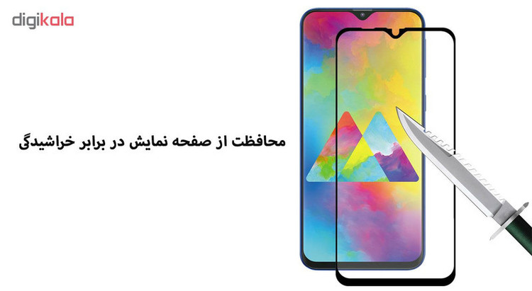 محافظ صفحه نمایش 5D هورس مدل FAG مناسب برای گوشی موبایل سامسونگ Galaxy M20 بسته دو عددی