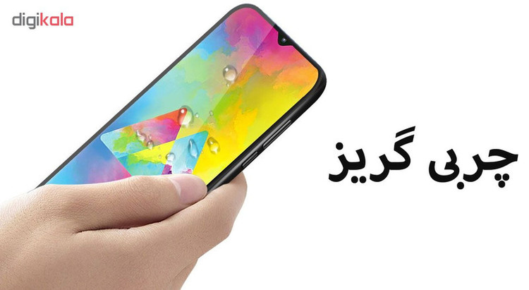 محافظ صفحه نمایش 5D هورس مدل FAG مناسب برای گوشی موبایل سامسونگ Galaxy M20 بسته دو عددی