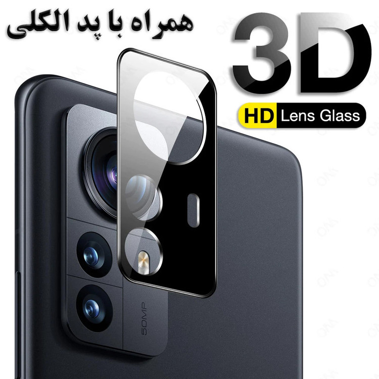 محافظ لنز دوربین بوک مدل 3D مناسب برای گوشی موبایل سامسونگ Galaxy A22 5G