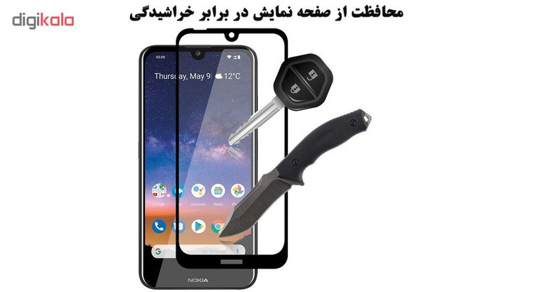 محافظ صفحه نمایش 5D هورس مدل FAG مناسب برای گوشی موبایل نوکیا 2.2