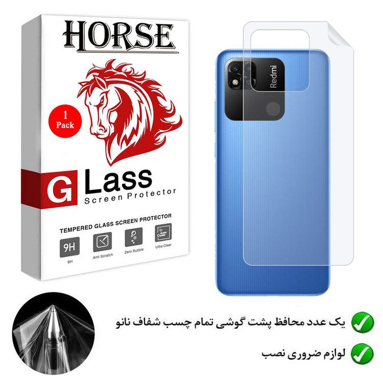 محافظ پشت گوشی نانو هورس مدل YTPUB مناسب برای گوشی موبایل شیائومی Redmi 10A