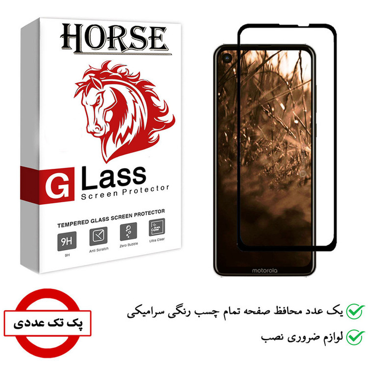 محافظ صفحه نمایش سرامیکی هورس مدل CRM مناسب برای گوشی موبایل موتورولا P40