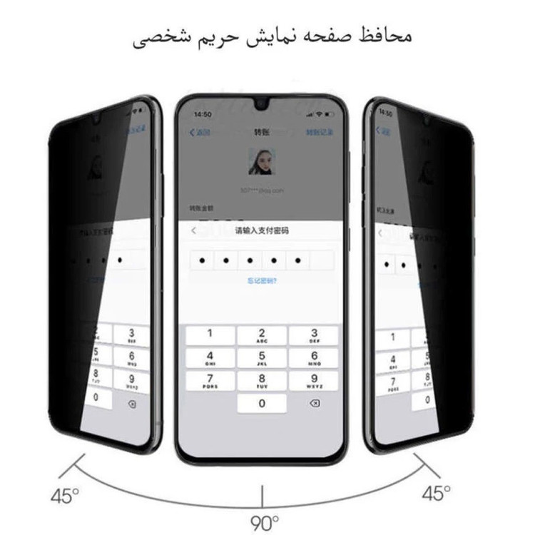 محافظ صفحه نمایش حریم شخصی بوک مدل SuperX مناسب برای گوشی موبایل اپل iPhone XS Max/ 11 Pro Max