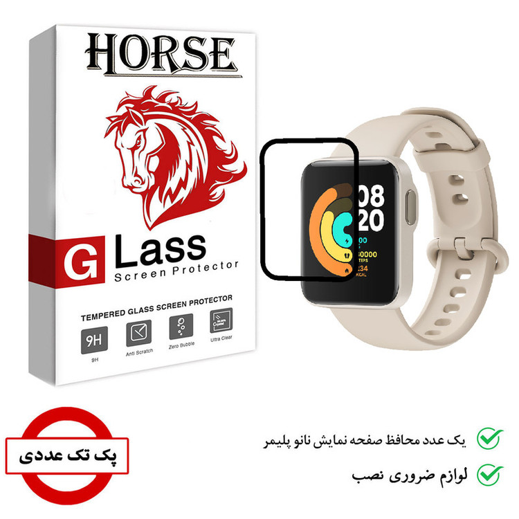 محافظ صفحه نمایش هورس مدل PMMA-H مناسب برای ساعت هوشمند شیائومی Mi Watch Lite