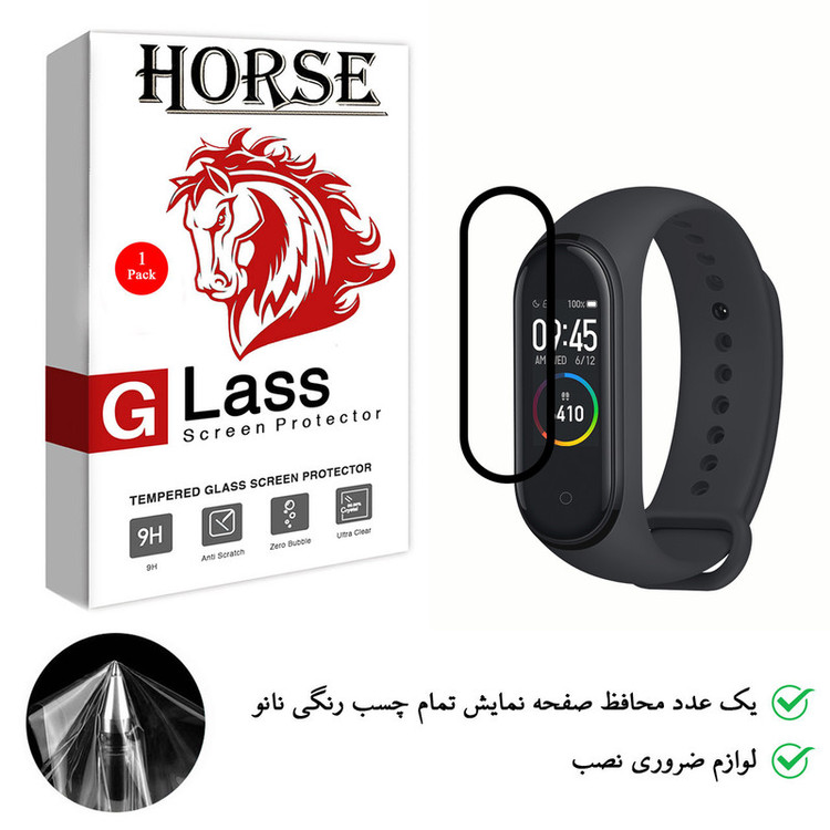 محافظ صفحه نمایش هورس مدل PMMA-H مناسب برای مچ بند هوشمند شیائومی mi band 4