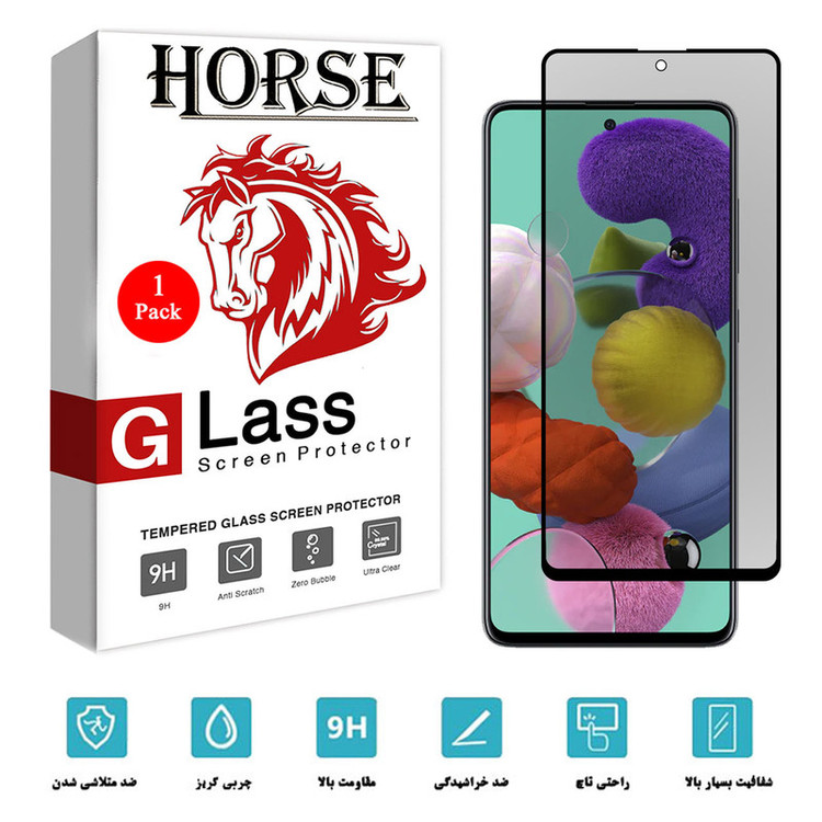 محافظ صفحه نمایش سرامیکی هورس مدل CRP مناسب برای گوشی موبایل سامسونگ Galaxy A51