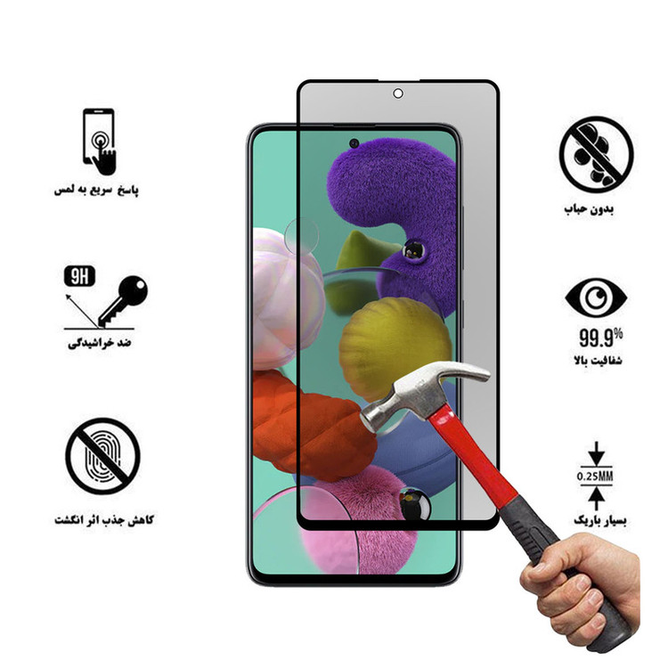 محافظ صفحه نمایش سرامیکی هورس مدل CRP مناسب برای گوشی موبایل سامسونگ Galaxy A51