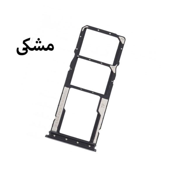 خشاب سیمکارت هورس مدل SCH مناسب برای گوشی موبایل شیائومی Redmi 8