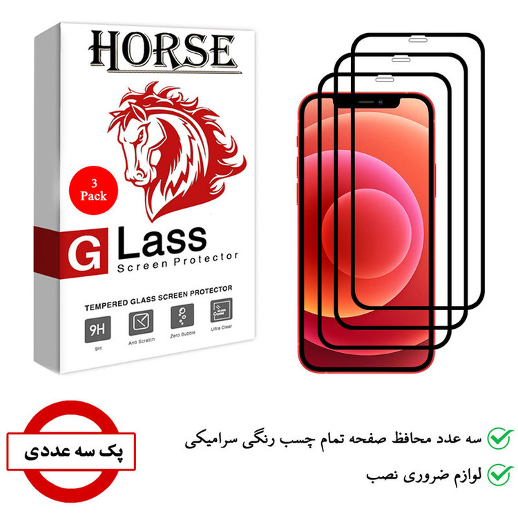 محافظ صفحه نمایش سرامیکی هورس مدل CRM مناسب برای گوشی موبایل اپل iPhone 12 Pro Max بسته سه عددی