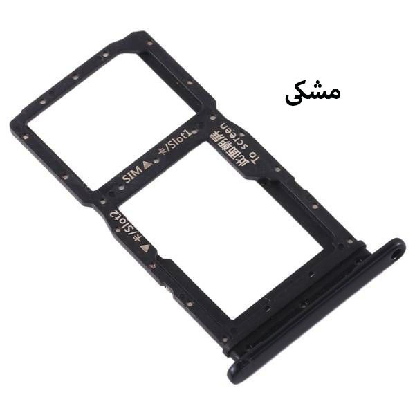 خشاب سیم کارت هورس مدل SCH مناسب برای گوشی موبایل هوآوی Y9 Prime 2019