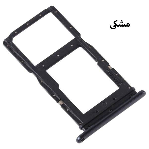 خشاب سیم کارت هورس مدل SCH مناسب برای گوشی موبایل هوآوی Y9 Prime 2019