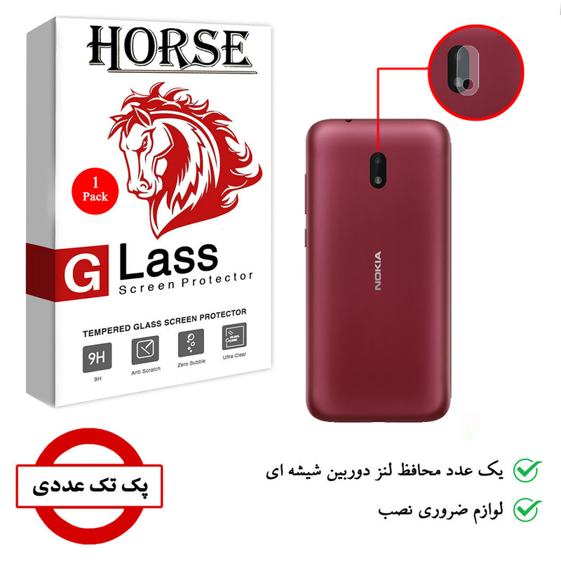 محافظ لنز دوربین هورس مدل UTF مناسب برای گوشی موبایل نوکیا C1 Plus