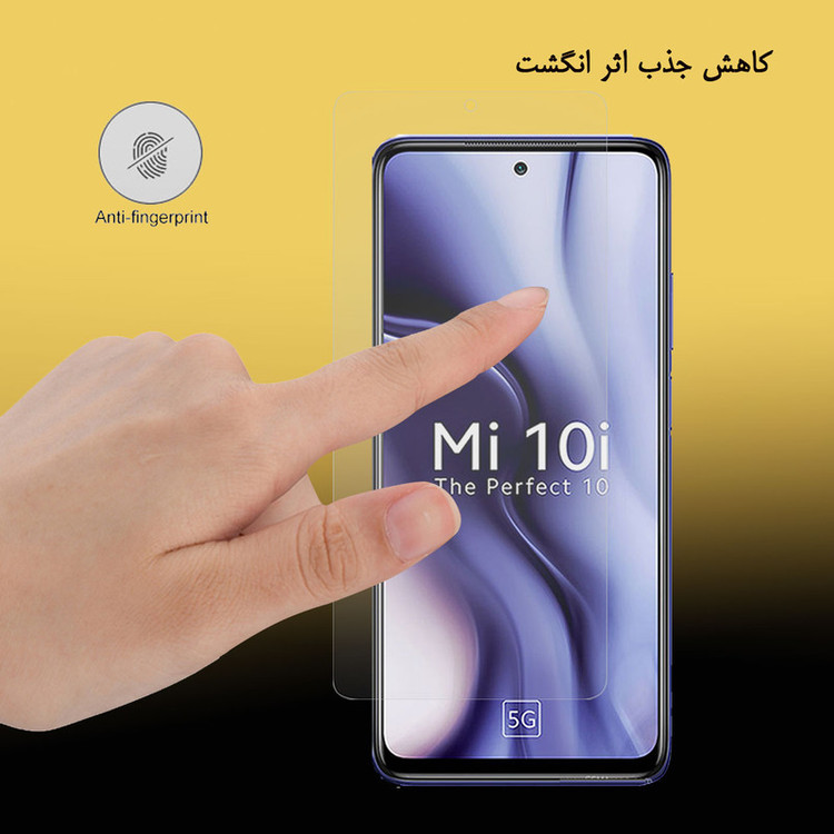 محافظ صفحه نمایش هورس مدل UCC مناسب برای گوشی موبایل شیائومی Mi 10i