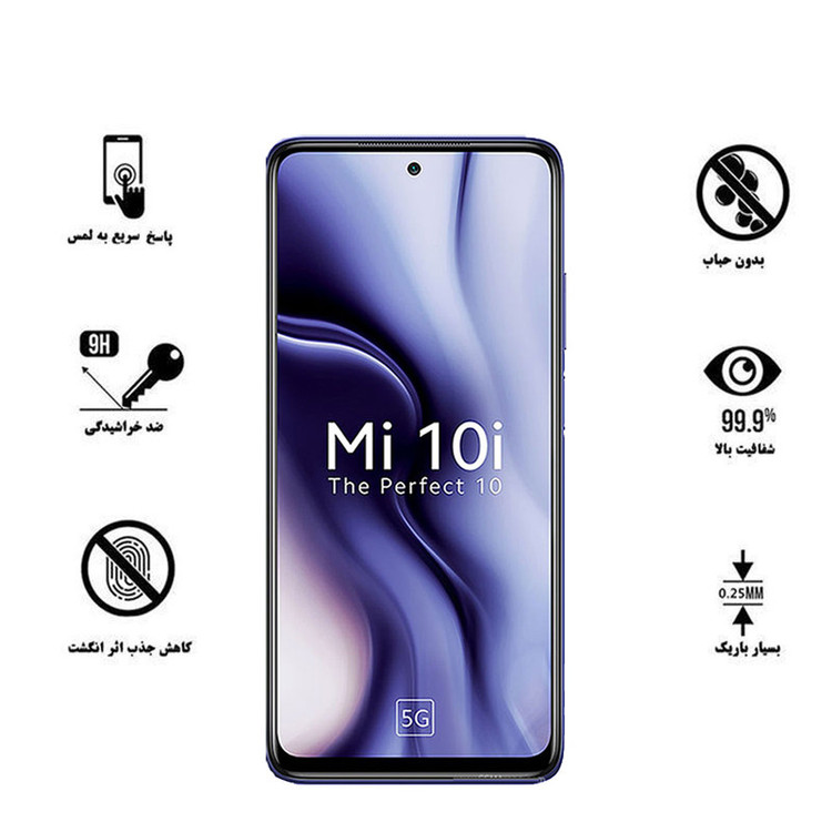 محافظ صفحه نمایش هورس مدل UCC مناسب برای گوشی موبایل شیائومی Mi 10i