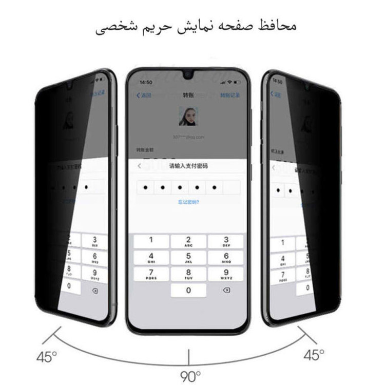 محافظ صفحه نمایش حریم شخصی بوک مدل Carbon Plus مناسب برای گوشی موبایل سامسونگ Galaxy A52 / A53 5G به همراه محافظ پشت گوشی