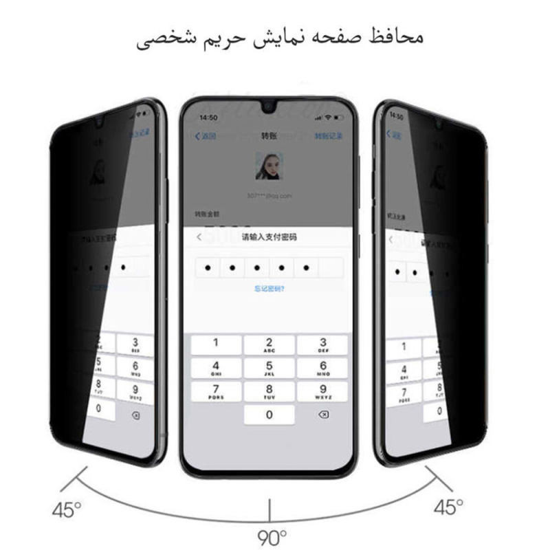 محافظ صفحه نمایش حریم شخصی میبو مدل Carbon Plus مناسب برای گوشی موبایل سامسونگ Galaxy A53 5G به همراه محافظ پشت گوشی