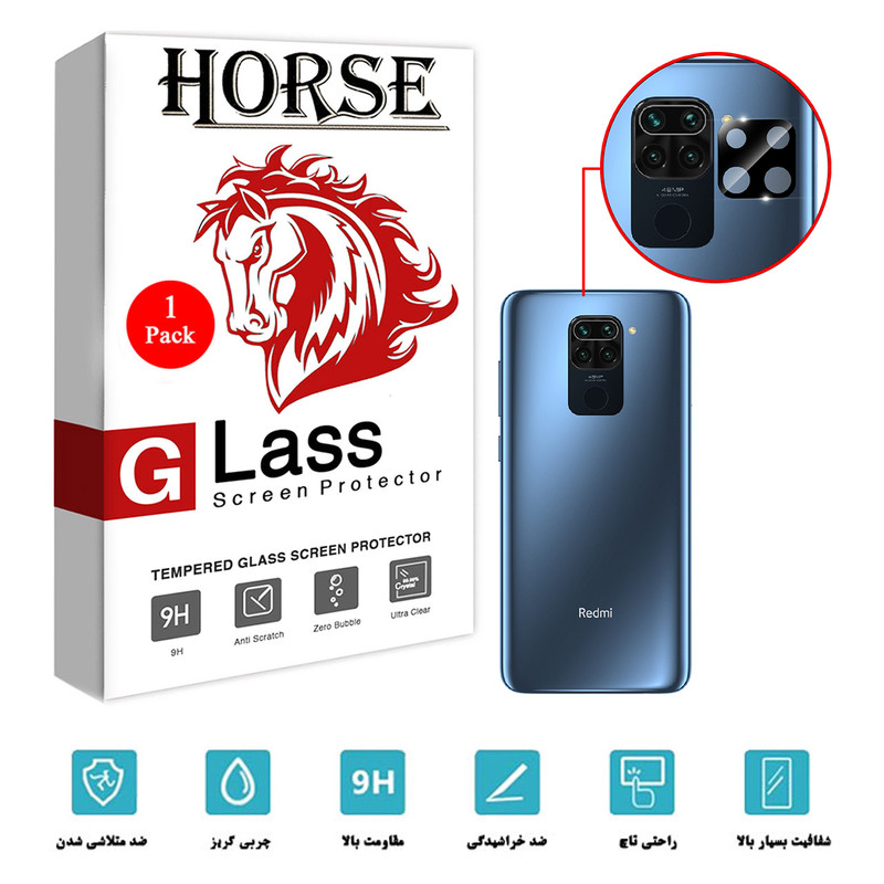 محافظ لنز دوربین هورس مدل LFUL مناسب برای گوشی موبایل شیائومی Redmi Note 9