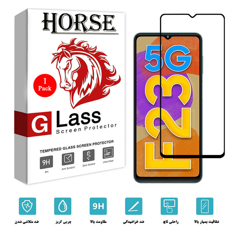 محافظ صفحه نمایش هورس مدل FUL01 مناسب برای گوشی موبایل سامسونگ Galaxy F23