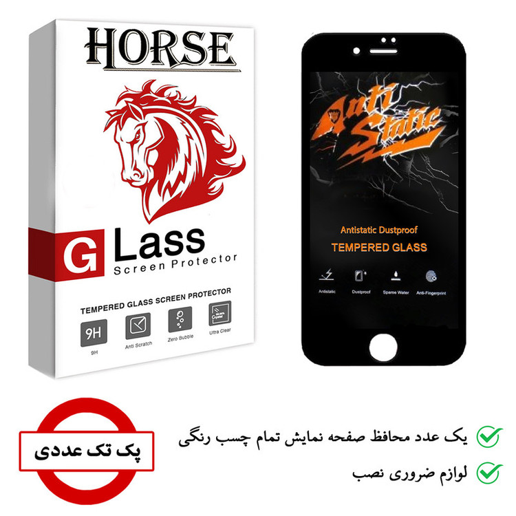 محافظ صفحه نمایش هورس مدل AntiStatic-MTB مناسب برای گوشی موبایل اپل iPhone 6 Plus