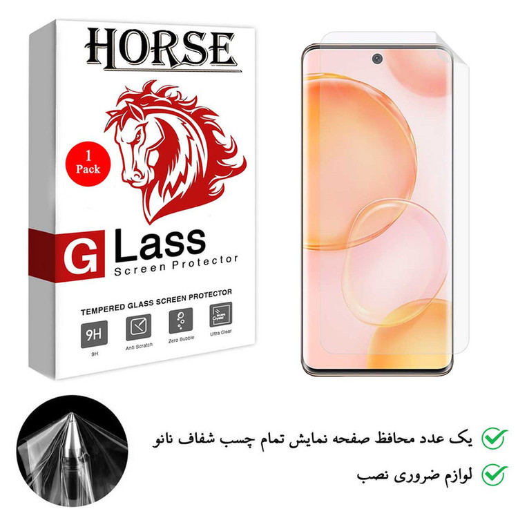 محافظ صفحه نمایش نانو هورس مدل TPU01 مناسب برای گوشی موبایل آنر 50