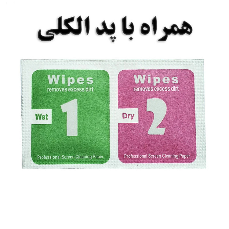 محافظ صفحه نمایش شیشه ای بوک مدل Full مناسب برای گوشی موبایل اپل iPhone 12 Mini