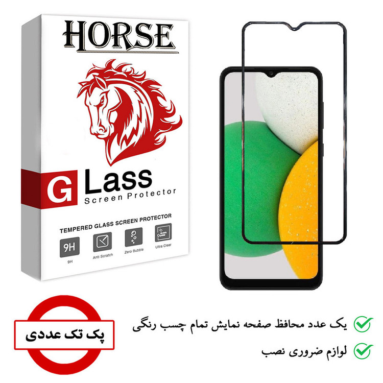 محافظ صفحه نمایش هورس مدل AIR01 مناسب برای گوشی موبایل سامسونگ Galaxy A03 Core