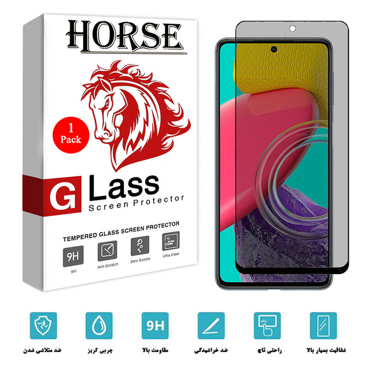محافظ صفحه نمایش حریم شخصی هورس مدل PRV مناسب برای گوشی موبایل سامسونگ Galaxy M53