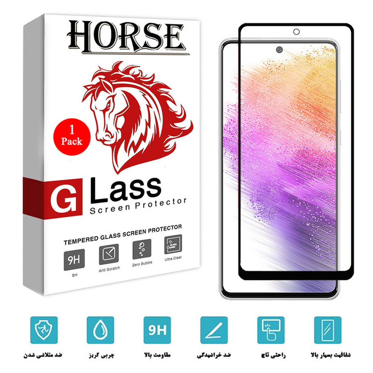 محافظ صفحه نمایش مات هورس مدل MAT-H مناسب برای گوشی موبایل سامسونگ Galaxy A73 5G