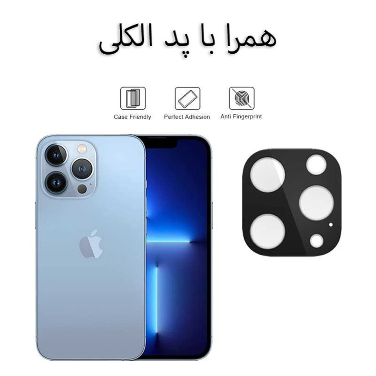 محافظ لنز دوربین بوک مدل 3D کربن مناسب برای گوشی موبایل اپل iPhone 12 Pro