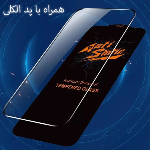 محافظ صفحه نمایش Antistatic بوک مدل BrightShield مناسب برای گوشی موبایل اپل iPhone 16 Pro