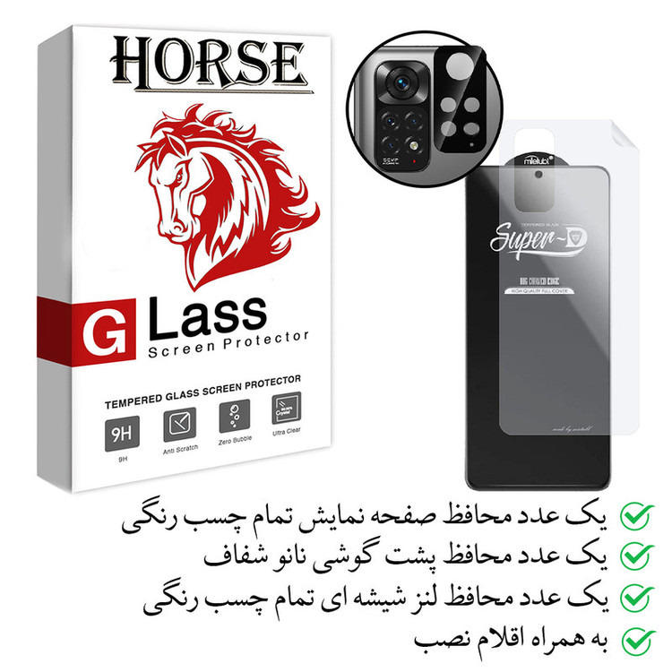 محافظ صفحه نمایش هورس مدل 3SNF-Glass مناسب برای گوشی موبایل شیائومی Redmi Note 11 به همراه محافظ پشت گوشی و محافظ لنز دوربین