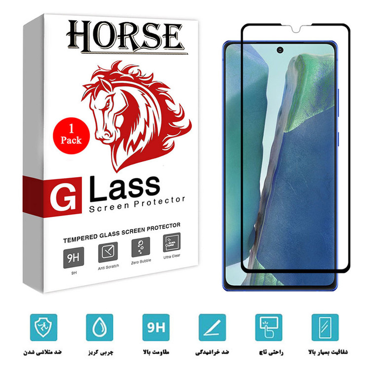 محافظ صفحه نمایش 5D هورس مدل FAG مناسب برای گوشی موبایل سامسونگ Galaxy Note20