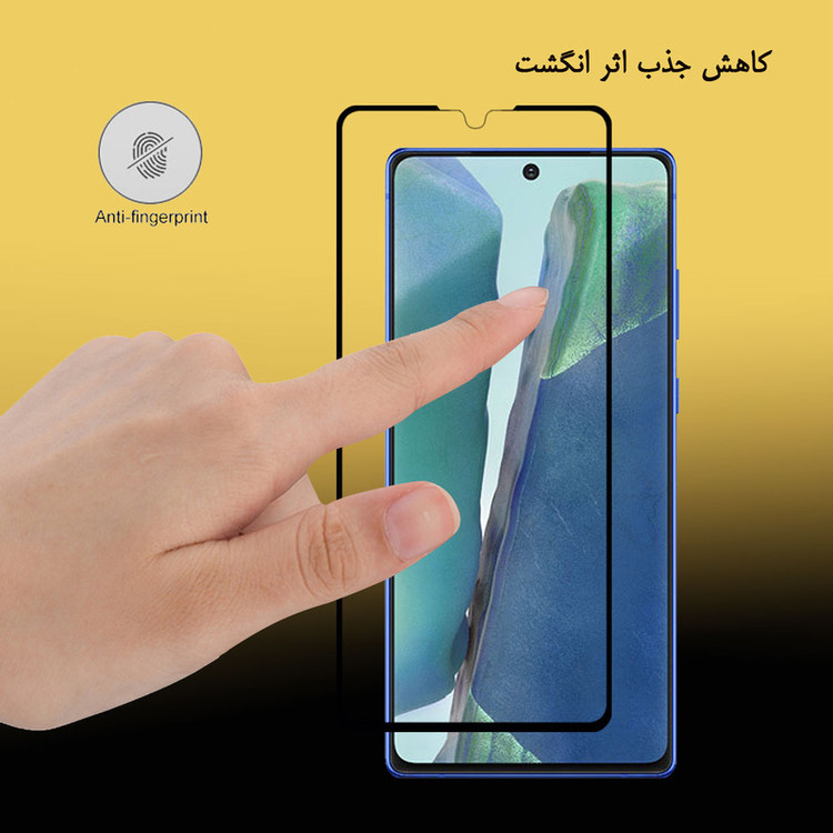 محافظ صفحه نمایش 5D هورس مدل FAG مناسب برای گوشی موبایل سامسونگ Galaxy Note20