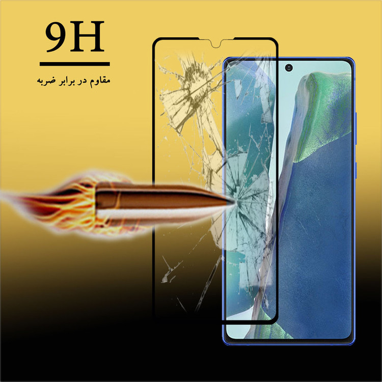 محافظ صفحه نمایش 5D هورس مدل FAG مناسب برای گوشی موبایل سامسونگ Galaxy Note20