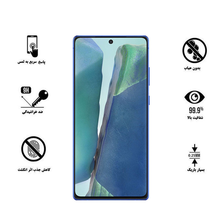 محافظ صفحه نمایش 5D هورس مدل FAG مناسب برای گوشی موبایل سامسونگ Galaxy Note20