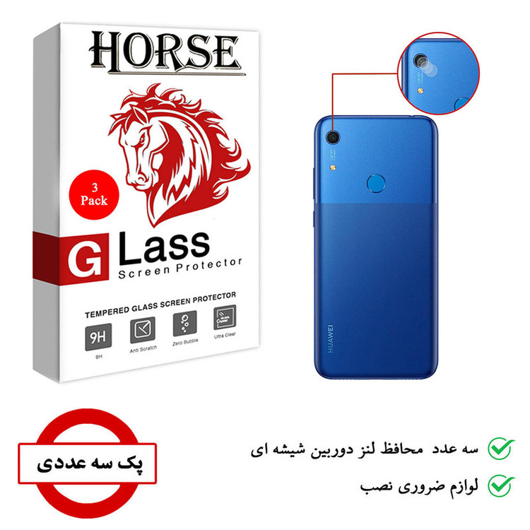 محافظ لنز دوربین هورس مدل UTF مناسب برای گوشی موبایل هوآوی Y6s 2019 بسته سه عددی