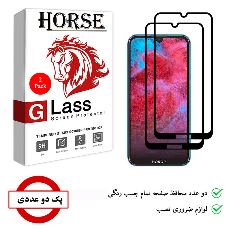 محافظ صفحه نمایش 5D هورس مدل FAG مناسب برای گوشی موبایل آنر 8S 2020 بسته دو عددی