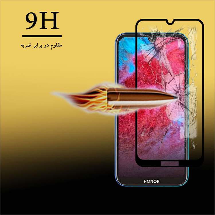 محافظ صفحه نمایش 5D هورس مدل FAG مناسب برای گوشی موبایل آنر 8S 2020 بسته دو عددی