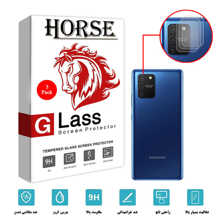 محافظ لنز دوربین هورس مدل UTF مناسب برای گوشی موبایل سامسونگ Galaxy S10 Lite بسته سه عددی