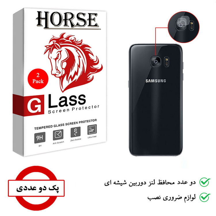 محافظ لنز دوربین هورس مدل UTF مناسب برای گوشی موبایل سامسونگ Galaxy S7 edge بسته دو عددی