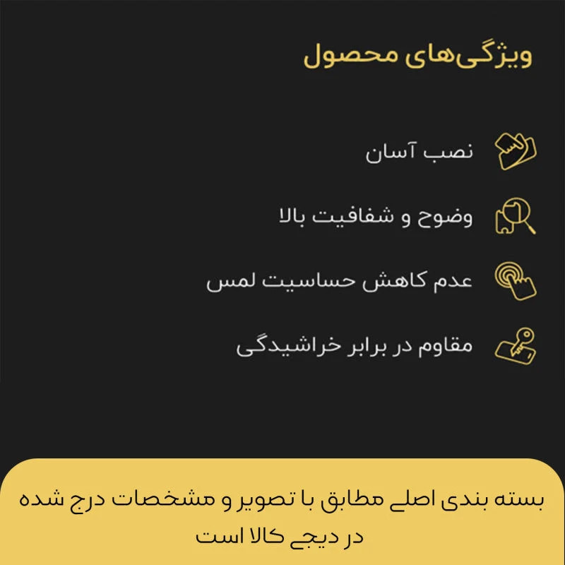 محافظ صفحه نمایش شیشه ای بوک مدل Reflectix مناسب برای گوشی موبایل سامسونگ Galaxy J3 2018 بسته دو عددی