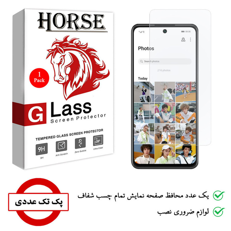 محافظ صفحه نمایش هورس مدل UCC مناسب برای گوشی موبایل هوآوی P smart 2021