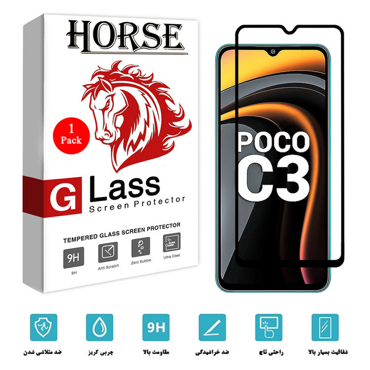 محافظ صفحه نمایش 5D هورس مدل FAG مناسب برای گوشی موبایل شیائومی Poco C3